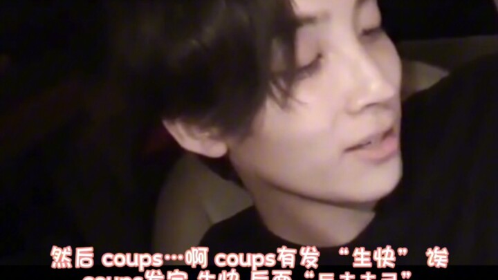 Gì cơ! Jung Han đã gọi Seungcheol là hyung rồi!!!