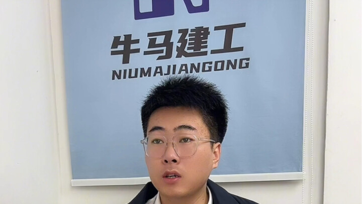 I heard your project strictly prohibits reading books for the civil service exam and postgraduate en