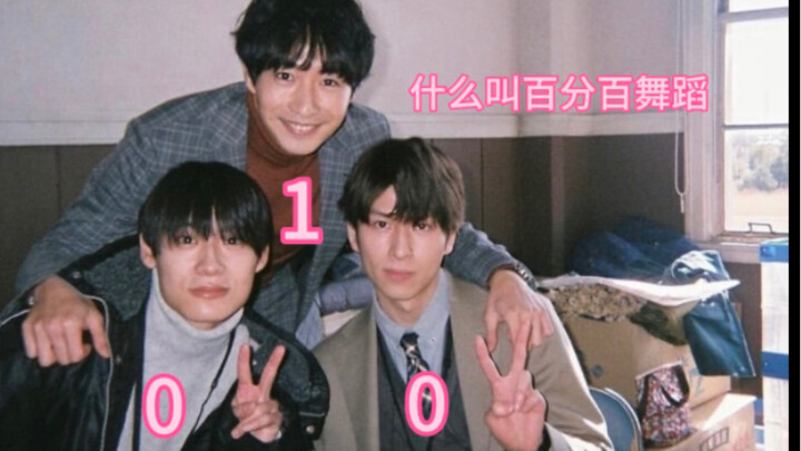 Tuyển tập vũ đạo bộ ba hoàn hảo trong mối tình thứ hai, Furuya Rumin & Hasegawa Makoto & aloha, thể 