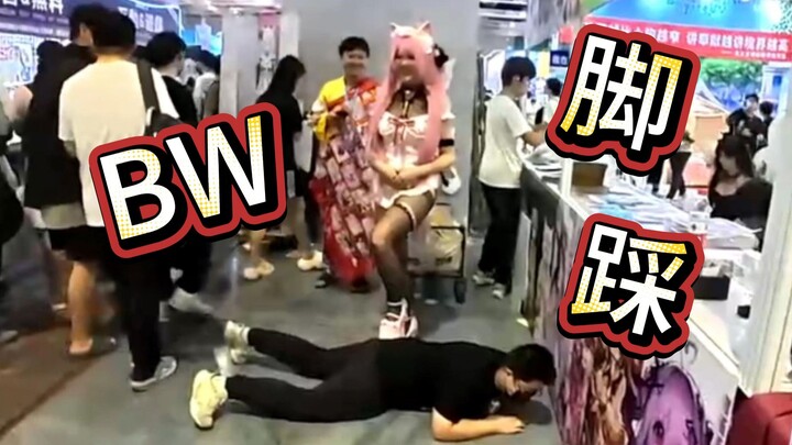 来BW看花花的真是爽到啦！狠狠的奖励！