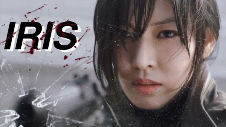 Film|Korean TV "IRIS"|Kim Seon-Hwa, a Good Fighter