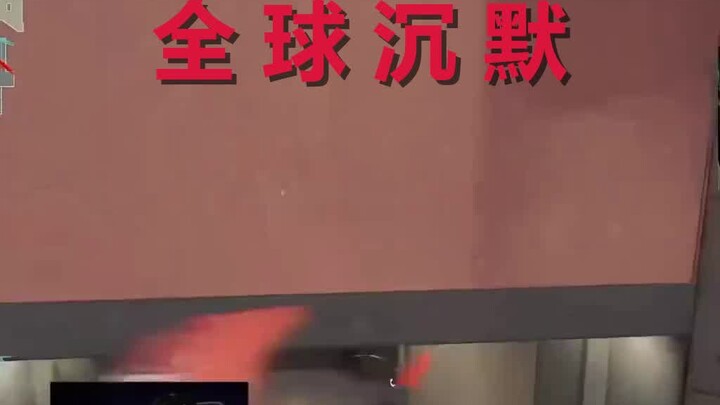 ยิงนัดเดียวกลายเป็นเทพ! กระสุนของคังคังทำให้สตรีมเมอร์ทั่วโลกเงียบกริบ! ชาวเน็ตต่างชาติ: WTF??