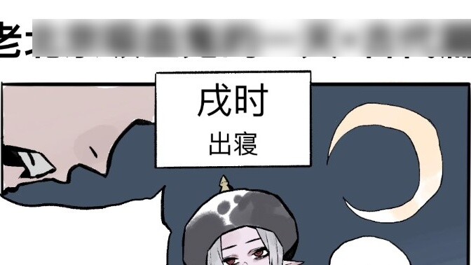 Than ôi! Gia đình tôi không hề biết rằng tôi đã bị chiếm hữu bởi sự khát máu của Cảnh Weng.