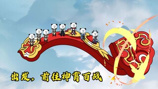 第一百零五集：萧逸突破古神境