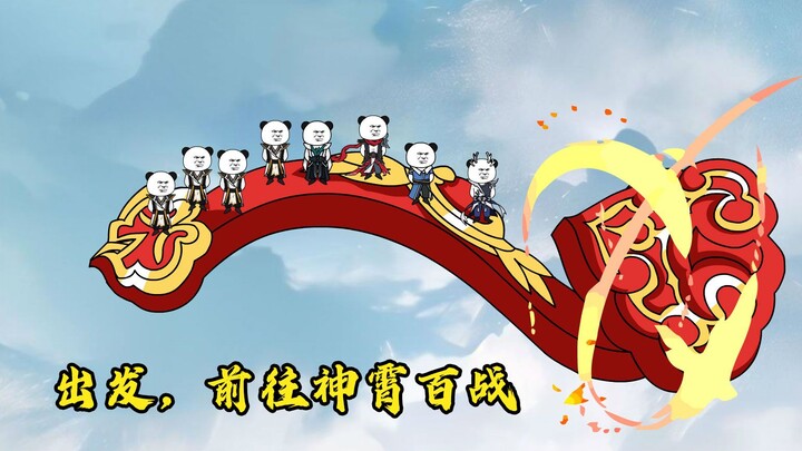 第一百零五集：萧逸突破古神境