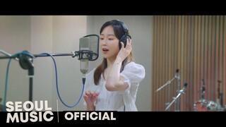 [MV] 서현진 (seo hyun jin) - 낙화 (다정이 Ver.) / Official Music Video