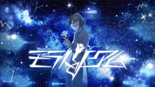 【يي】فيديو كلمات أغنية «مُوراتوريوم (Moratorium)» 【موسيقى/أصلي】