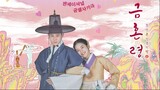 The Forbidden Marriage Ep. 8 Sub Indo (2023)