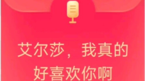 [Elsa] fits my fantasy of French fries very well