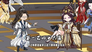 巡视者争夺战开始！