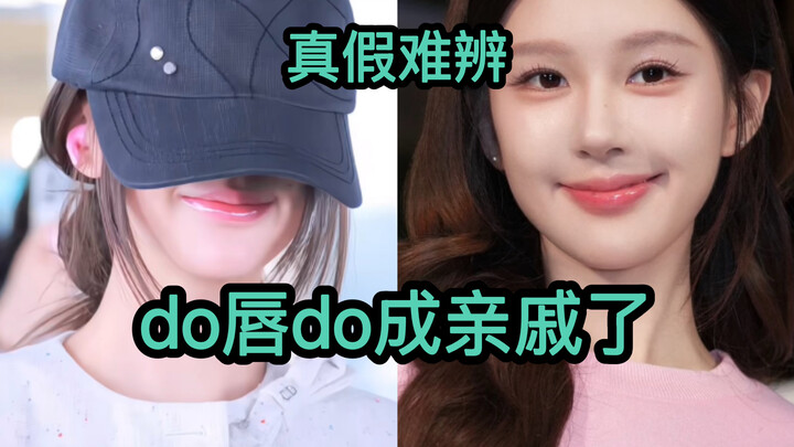 Zhang Yuanying and Zhao Lusi are already sharing the lower half of their face.