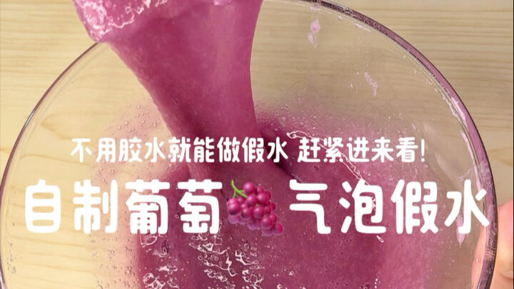 Không cần keo, không cần khuôn, chỉ dùng đất sét và nước là có thể làm ra món đồ chơi giả nước cực k