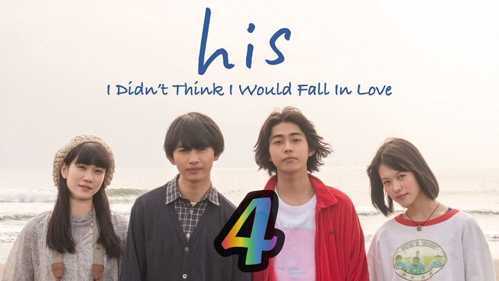 EP4 His: I Didn't Think I Would Fall in Love (2019) English SUB