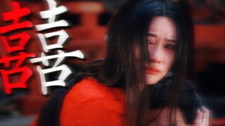 “从红袖刀刺向她父亲的那一刻起，你们就再也回不去了…”【囍|高虐踩点】