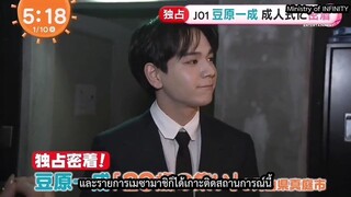 【TH Sub】 Mamehara 成人式