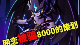 Nhà thiết kế game bị lừa 8000 trong tình yêu qua mạng