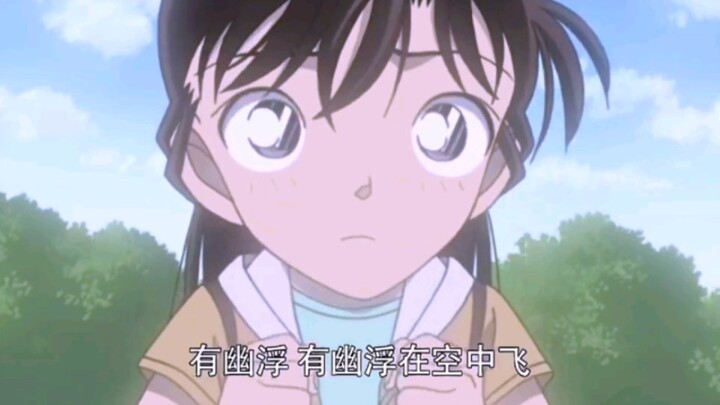 Shinichi memamerkan Xiaolan sepanjang waktu