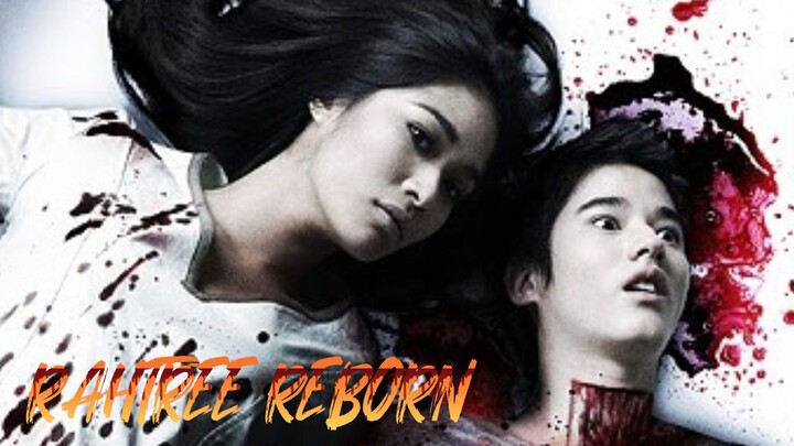 Rahtree Reborn (2009)