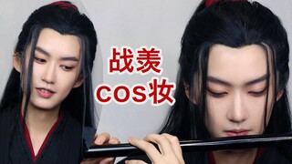 [หลี่ อี้หรุ] จ้านเซี่ยนกลับมาแล้ว! Chen Qingling Xiao Zhan และ Wei Wuxian เลียนแบบการแต่งหน้า/เขียน
