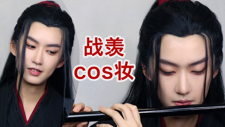 [หลี่ อี้หรุ] จ้านเซี่ยนกลับมาแล้ว! Chen Qingling Xiao Zhan และ Wei Wuxian เลียนแบบการแต่งหน้า/เขียน