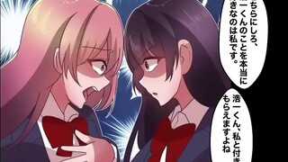 [Truyện tranh âm thanh] Sau khi hẹn hò với một cô gái khác, yandere Qingmei đã đồng ý kết hôn không 