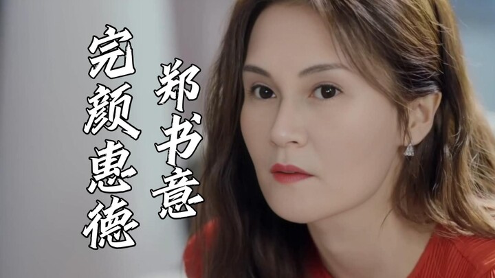 惊！完颜惠德疑似出演偶像剧