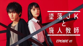Tsuiraku JK to Haijin Kyoushi (2023) Episode 05 Eng Sub