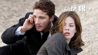 男人取钱时突然发现，账户里竟有一笔天降财富！《鹰眼》