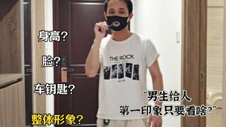 Image transformation is more important than height—don't limit yourself just because you're short.