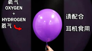 【Eksperimen kimia】 Balon ini membuat seluruh ruangan bergetar—NileRed Shorts