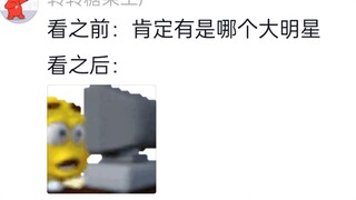 我爸：不要在大街上随便拉人拍照！我爸出差时：