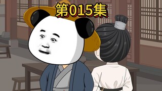 谢谢弟弟，我都知道！