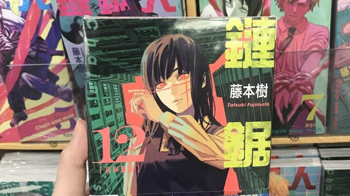 台版漫画，可以代购，看看店里有没有你需要的，注意置顶评论