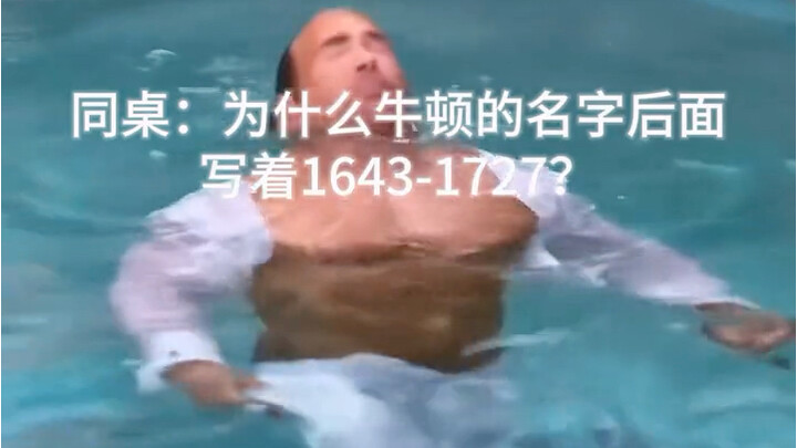 “Bạn ở đây mà căng thẳng thế à?”