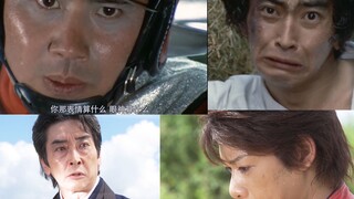 【1080p 60FPS]奥特精神的传承 你那表情算什么眼神算什么