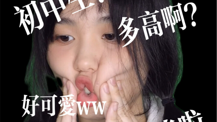 【أكي ميو】عن حقيقة أنني عملاق ذو وجه طفل