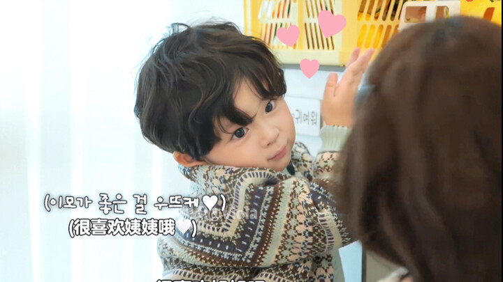 [Vietsub] Em bé Yijin nhất định phải bám chị gái về nhà!