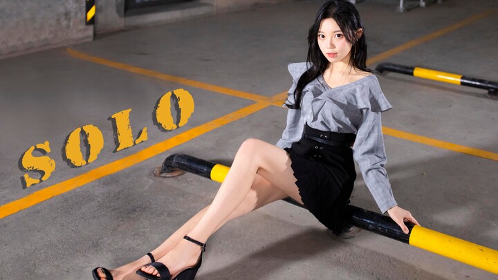 solo❤Điệu nhảy đơn chỉ dành cho bạn
