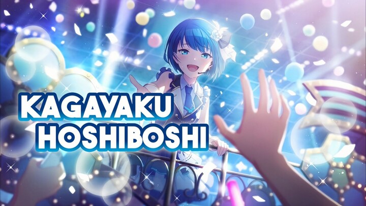 Kagayaku Hoshiboshi - 輝く星星 (Official Audio)