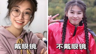他们说我戴眼镜和不戴眼镜是两个样子。