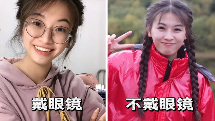 他们说我戴眼镜和不戴眼镜是两个样子。
