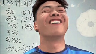 “文化盲，体育神”