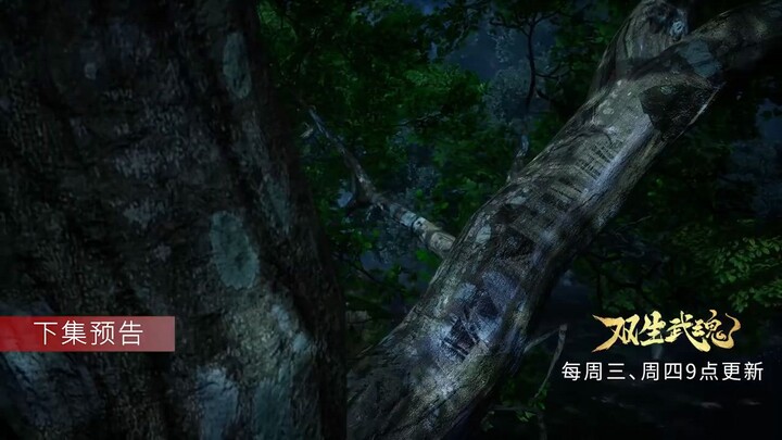 Twins Martial Soul Eps 26 PV