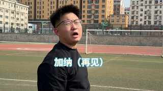 อย่าชมฉันต่อหน้า