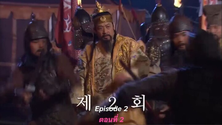 DAE JO YEONG Korean Audio EN&TH subtitle part 02