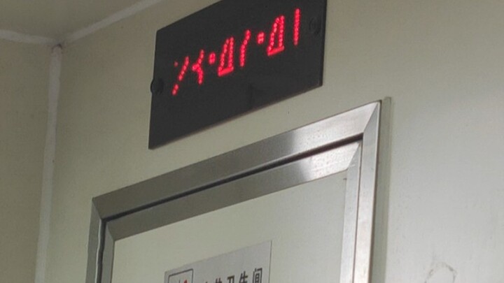 Không phải đâu, ai mà ngồi trong toilet tới 23 tiếng vậy?