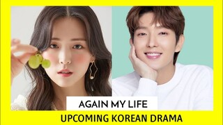 AGAIN MY LIFE | LEE JOON GI | KIM JI EUN | UPCOMING KDRAMA