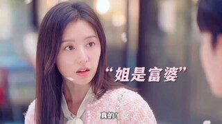 富婆第一次吃雪糕！男主：她好可怜！『眼泪女王』