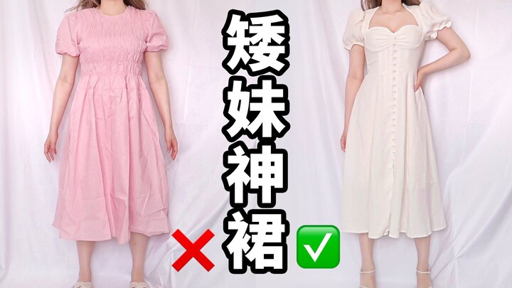 Shorties Can’t Wear Maxi Dresses? You’re Just Picking the Wrong Ones! Summer Maxi Dress Guide | Inst