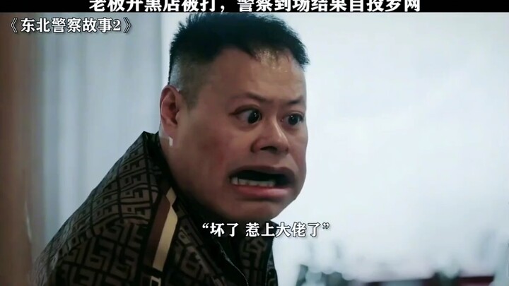 Ông chủ mở quán net chui bị đánh, cảnh sát đến nơi thì tự đưa mình vào lưới pháp luật.